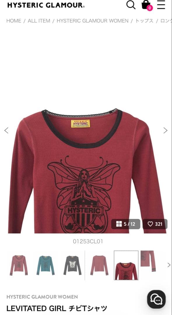 ヒステリックグラマー WOMEN LEVITATED GIRL チビTシャツ