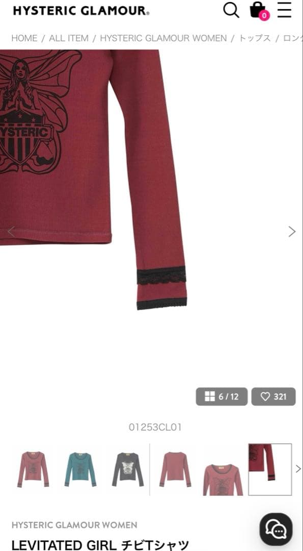 ヒステリックグラマー WOMEN LEVITATED GIRL チビTシャツ