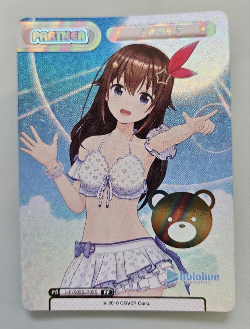 Reバース ときのそら PP