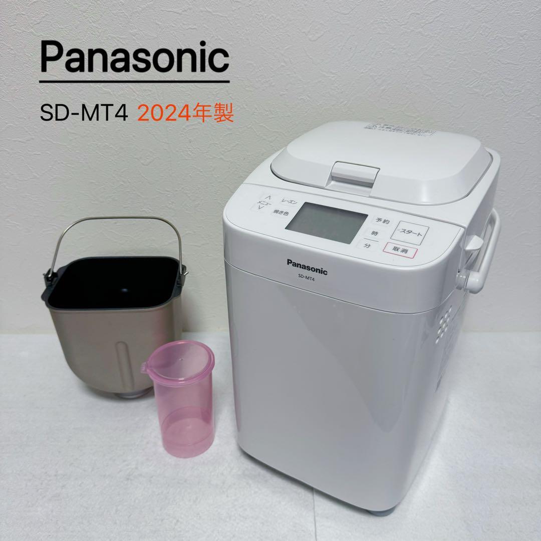 Panasonic ホームベーカリー SD-MT4