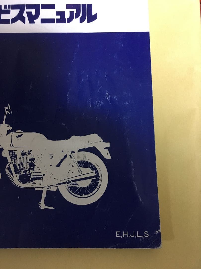 HONDA GB250 CLUBMAN サービスマニュアル・パーツリスト