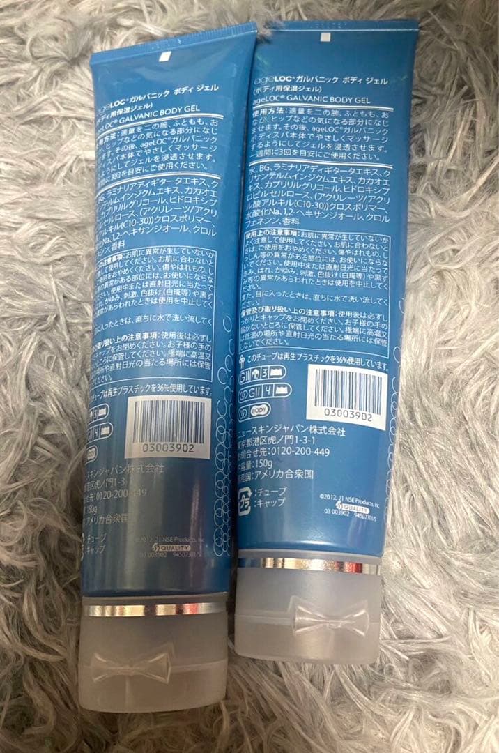 NU SKIN Galvanic Body Gel 5本セット