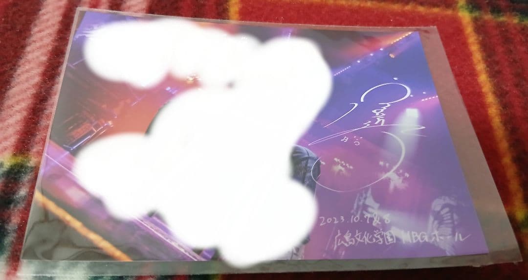 宮野真守 会場予約限定 ブロマイド