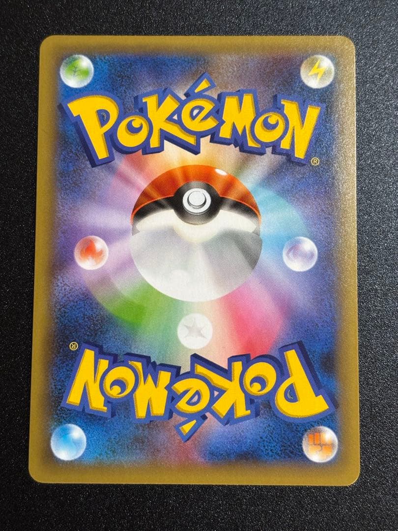 【美品】ひかるコイキング プロモカードパック 25th