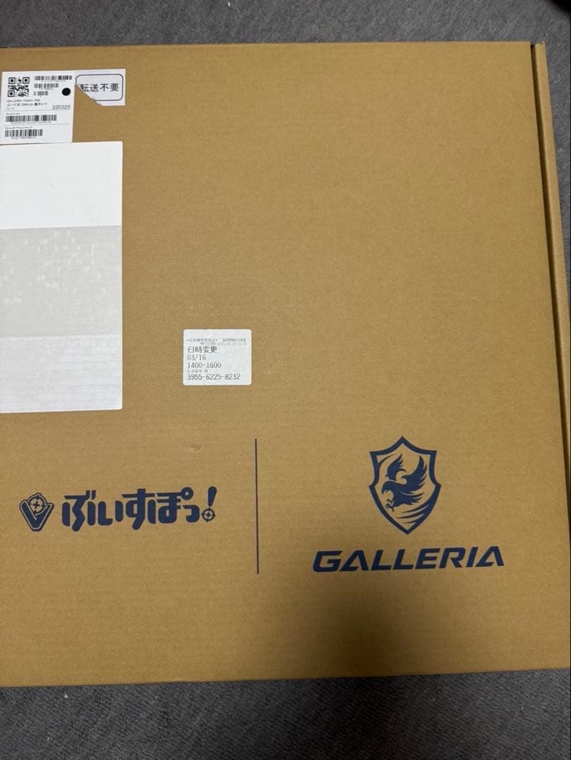 GALLERIA ガレリアぶいすぽっ！ ゲーミングPCサイドパネル　いいね不要