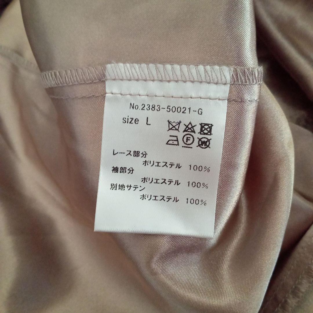 新品 アシンメトリー ドレス 結婚式 ワンピース L レース スタンドカラー