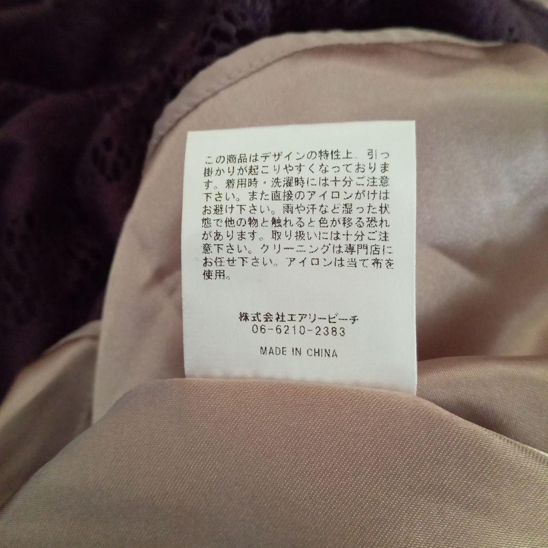 新品 アシンメトリー ドレス 結婚式 ワンピース L レース スタンドカラー