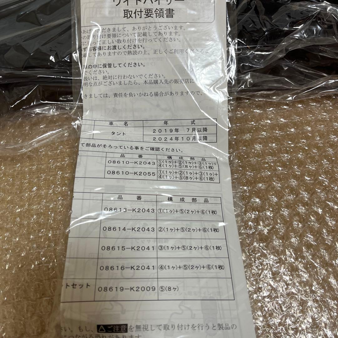 ダイハツ タント純正ワイドバイザー