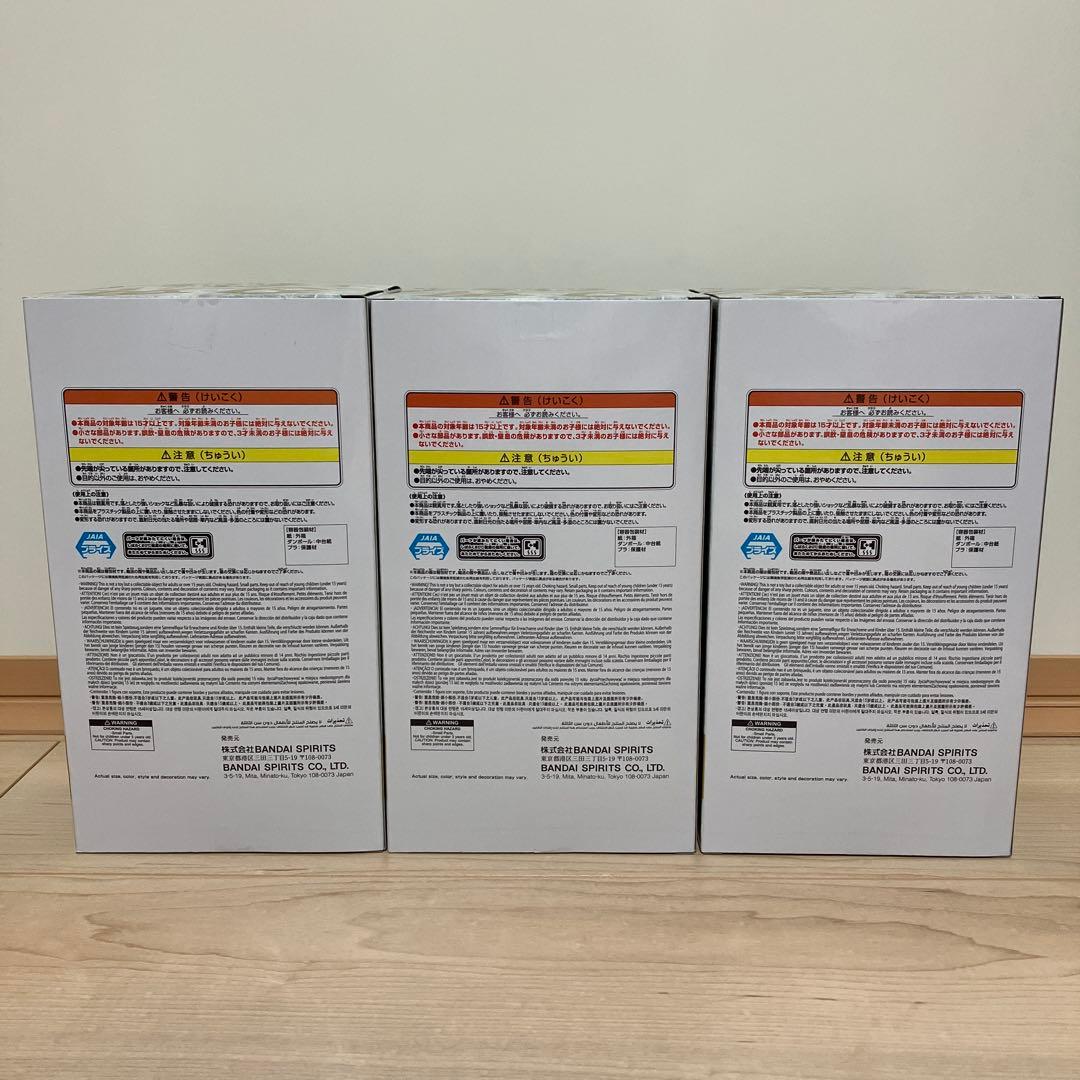 NARUTO　ナルト　最新 フィギュア　波風ミナト　7点まとめ売り