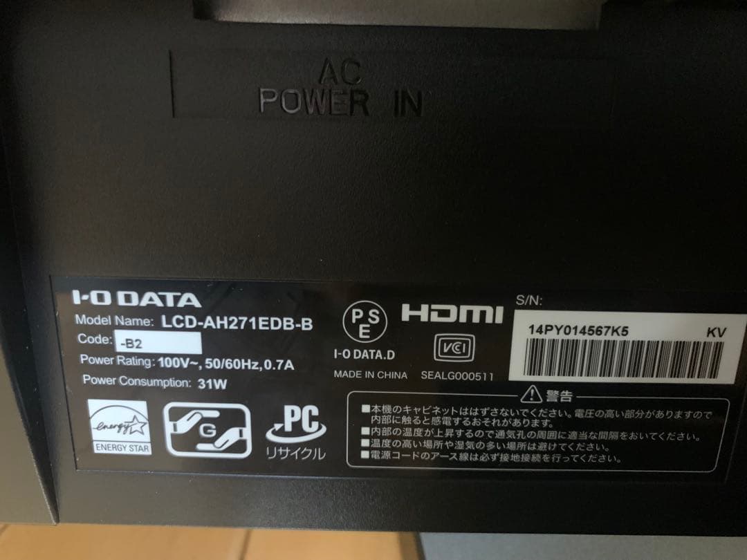 27インチ 液晶モニター I_O DATA LCD-AH271EDB