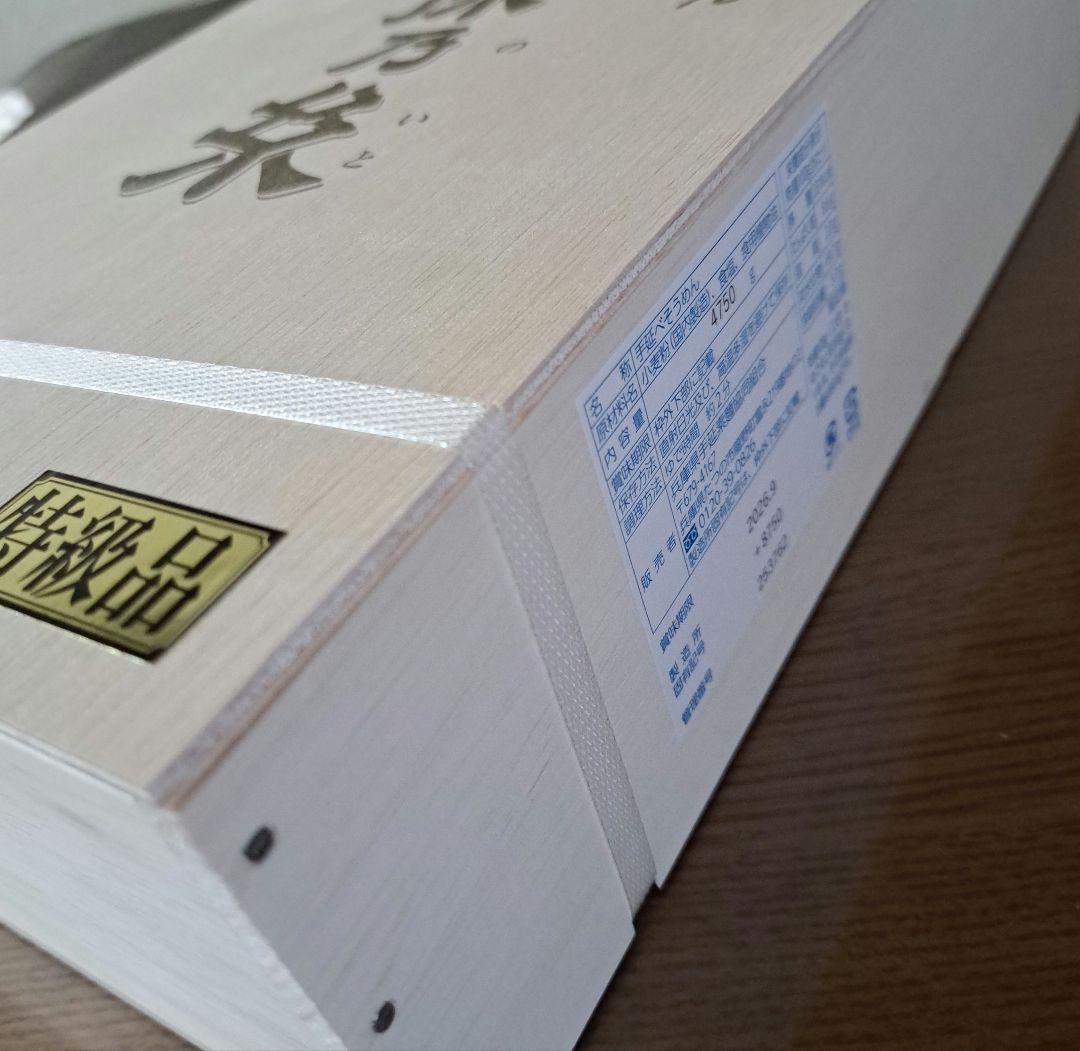 アッキー 特級品 揖保乃糸　手延べそうめん 4750g