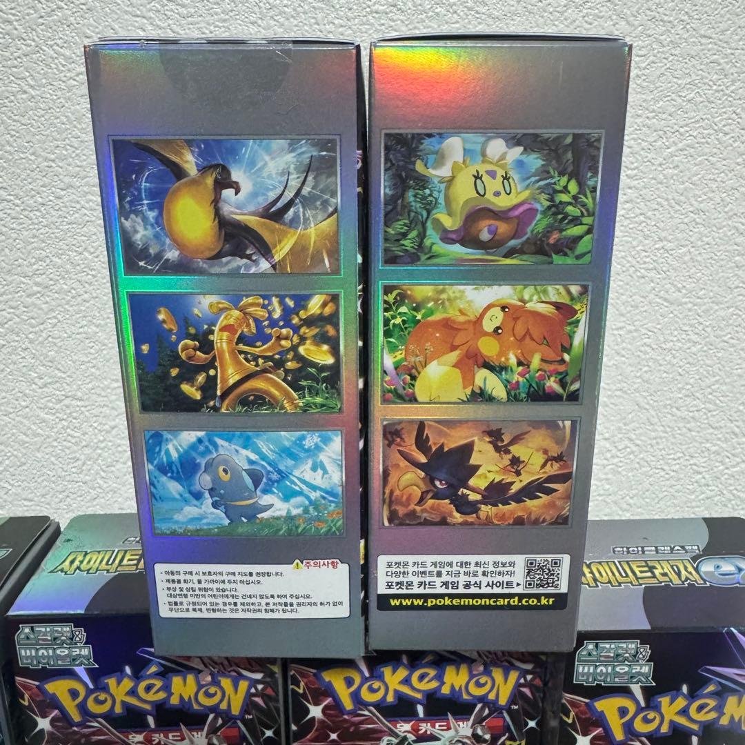 【新品】pokemon ポケカ　シャイニートレジャーex 韓国版　30BOX