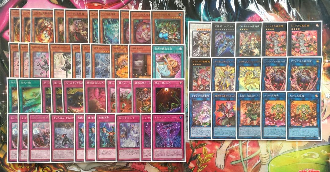 遊戯王 蟲惑魔ラビュリンスデッキ