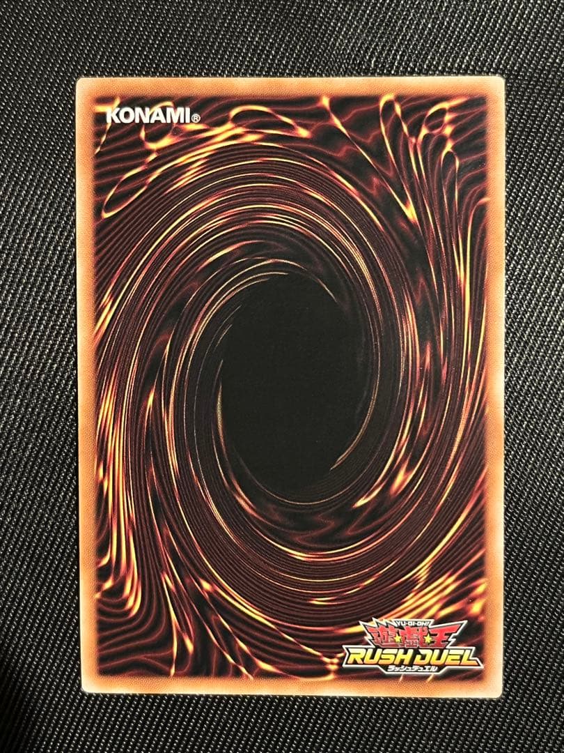 遊戯王　ラッシュデュエル　天導聖の見継ぎ人　ブラック　オーバーラッシュレア