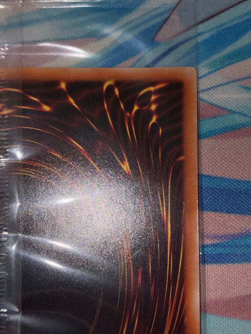 神峰之天津靇 アマツオオカミ 未開封 遊戯王