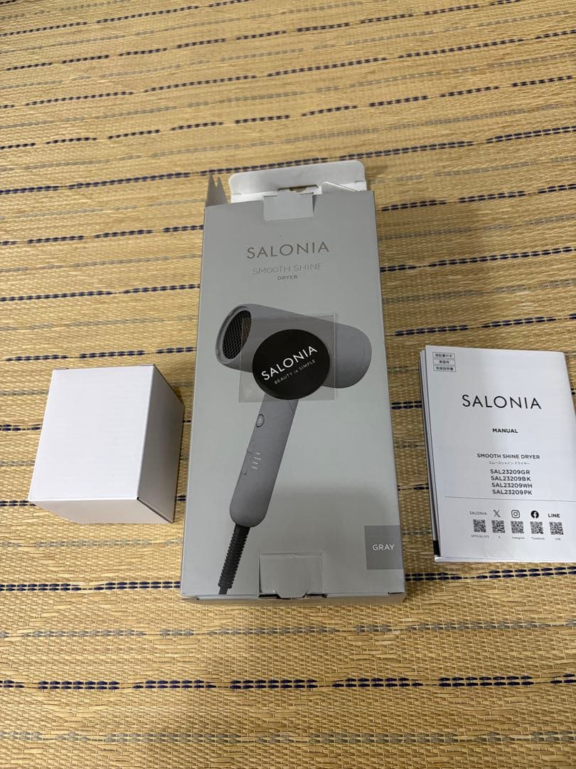 SALONIA ヘアドライヤー グレー ノズル付き