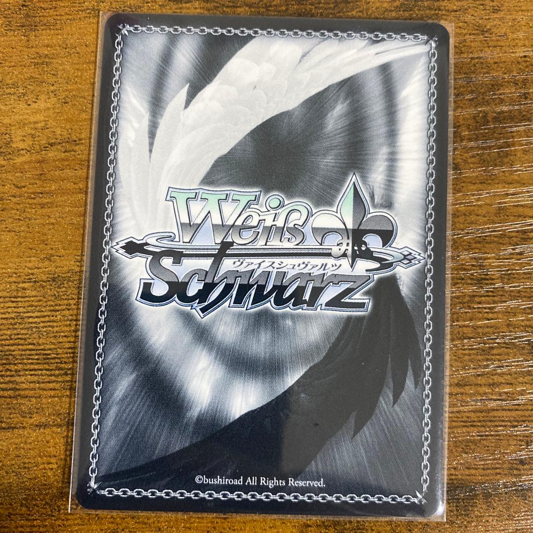 ヴァイスシュヴァルツ　その瞳に映るのは　知花　PR 2枚セット