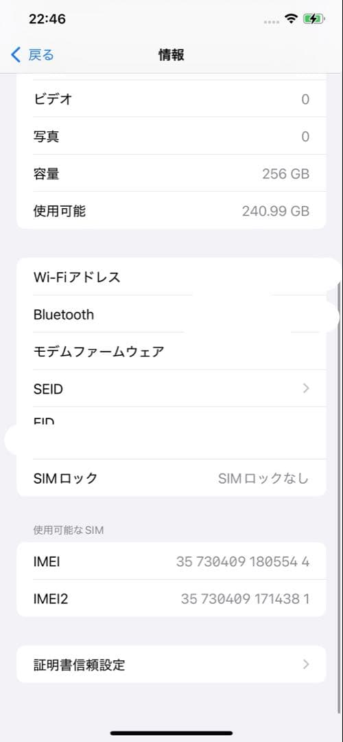 1月末まで販売 Ends in January 一月份结束 1월 종료