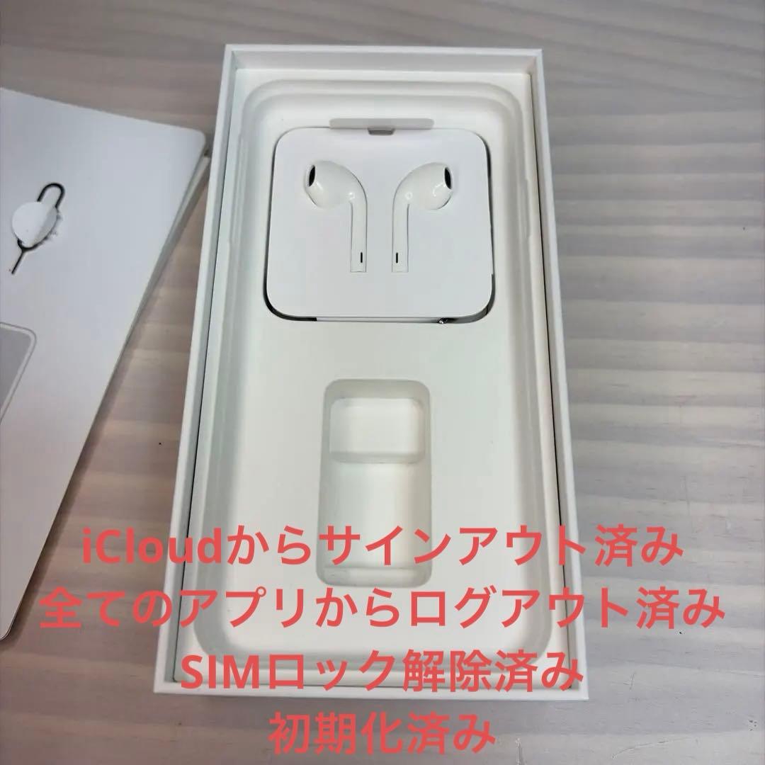 1月末まで販売 Ends in January 一月份结束 1월 종료