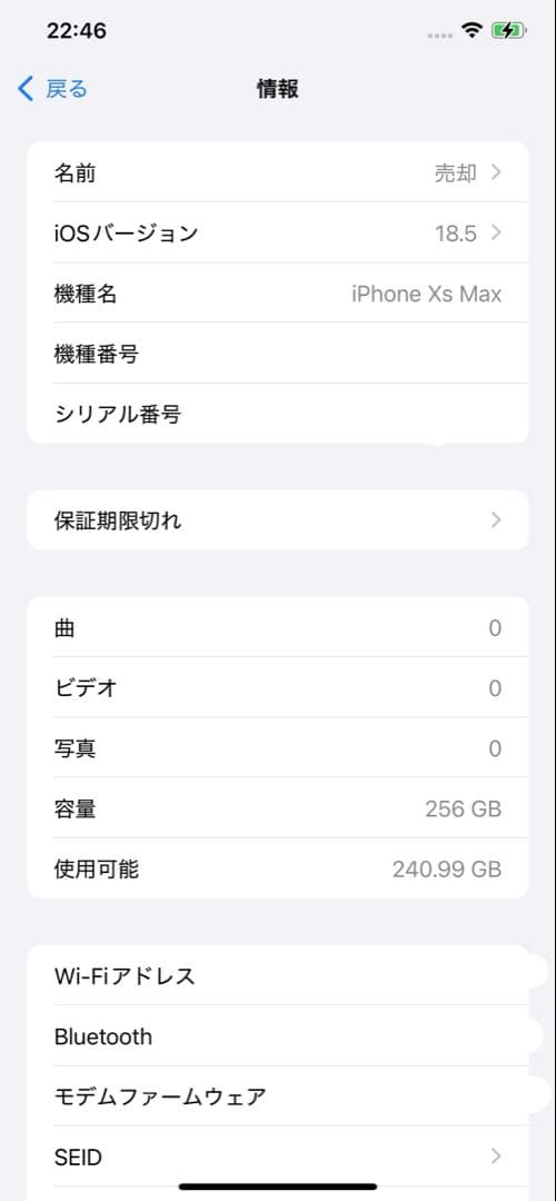 1月末まで販売 Ends in January 一月份结束 1월 종료