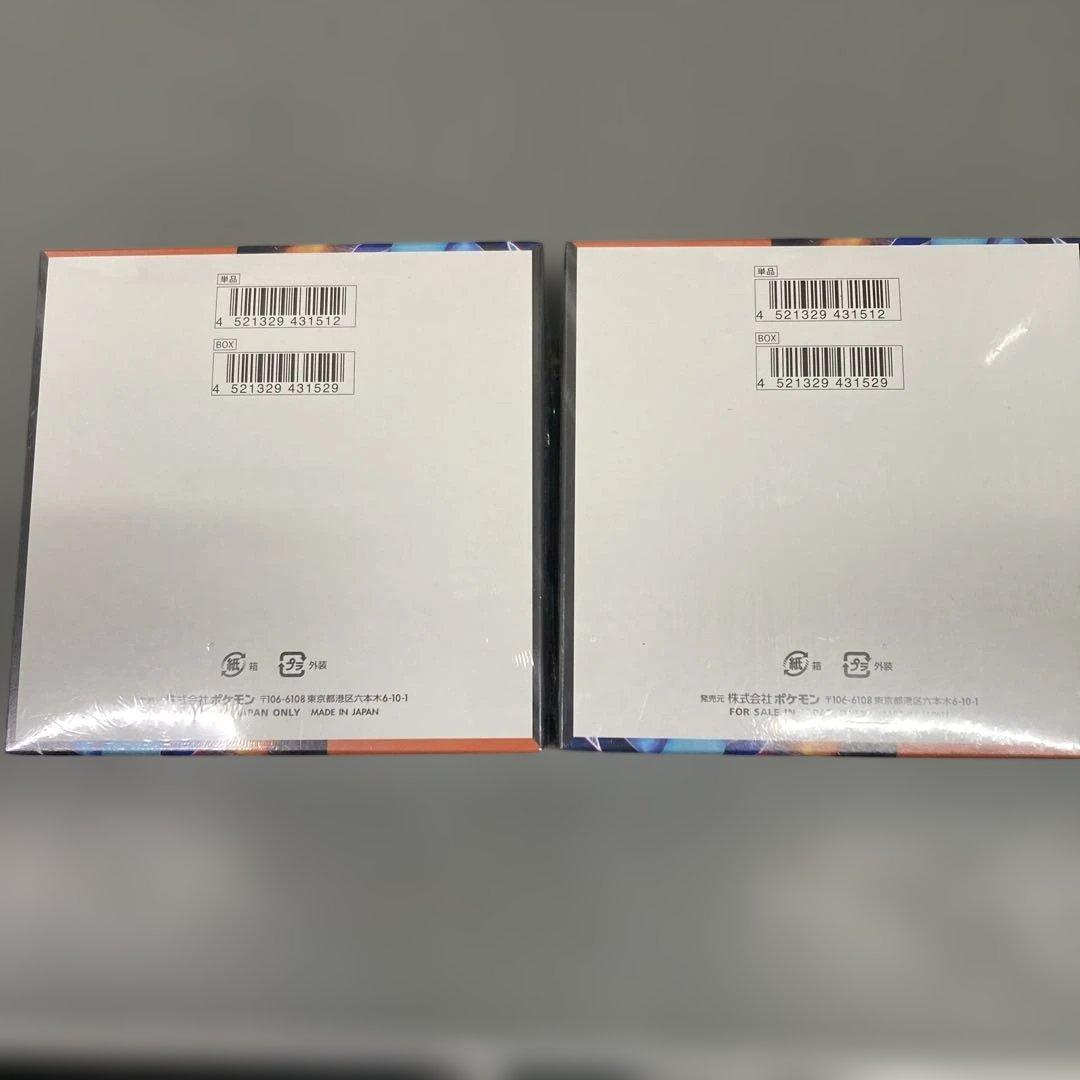 インフェルノX シュリンク付き 2個box