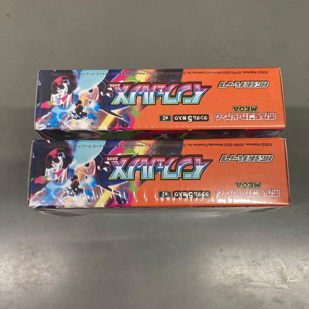 インフェルノX シュリンク付き 2個box