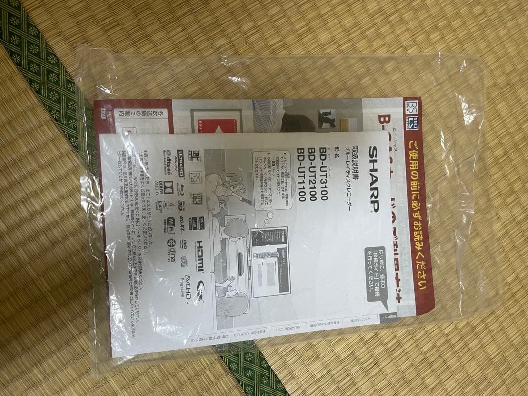 SHARP BD-UT1100 4K ブルーレイレコーダー