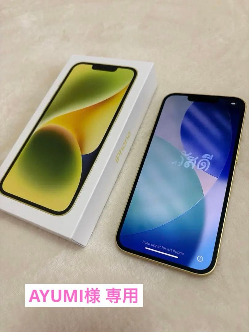 Apple iPhone 14 イエロー 本体