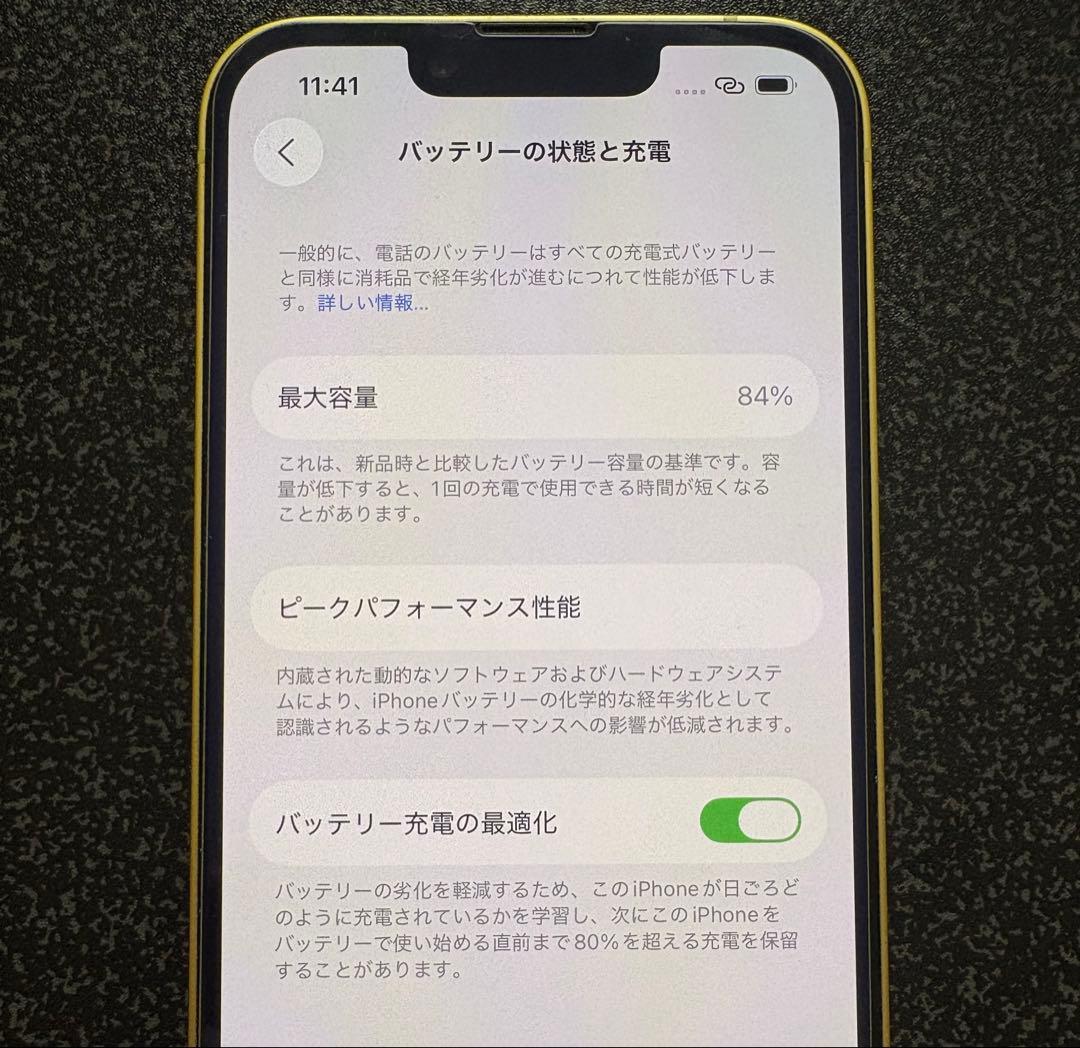 Apple iPhone 14 イエロー 本体