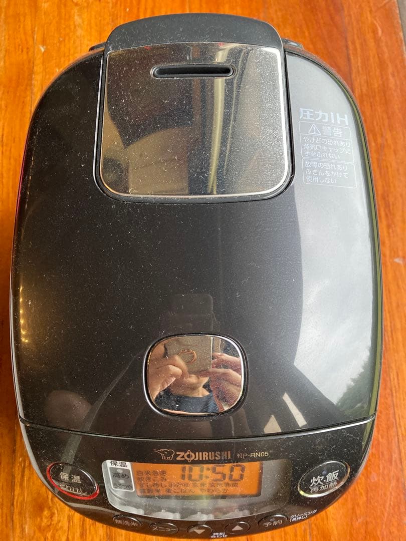 象印 NP-RN05圧力IH炊飯器