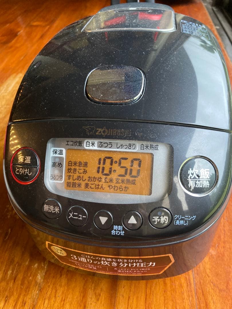 象印 NP-RN05圧力IH炊飯器