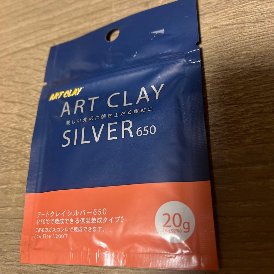 その他 ART CLAY SILVER 650 20g