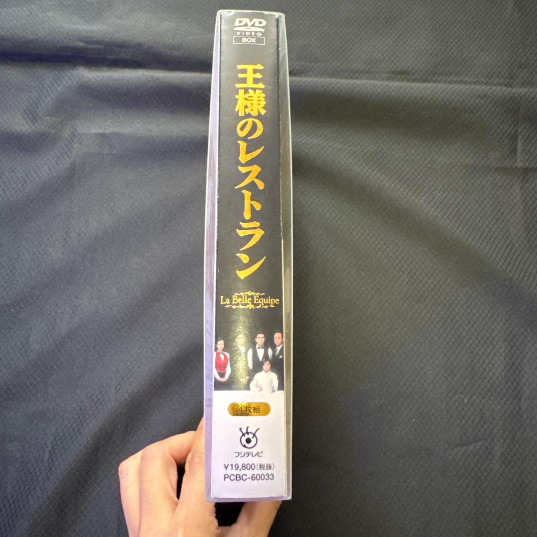 透明ケース付き・王様のレストラン DVD-BOX〈4枚組〉