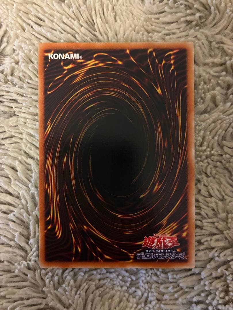 No.1997 遊戯王 美品 降雷皇ハモン レリーフ SOI-JP002