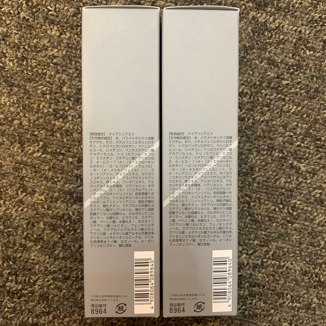 ORBIS　リンクルブライトuvプロテクター ラージサイズ 100g×2