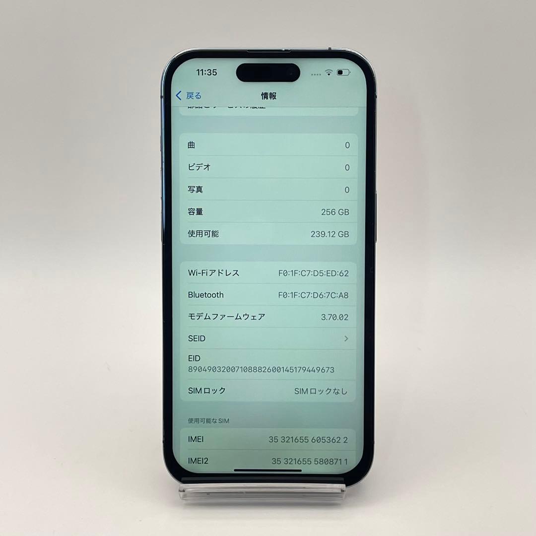 iPhone 14PRO 256GB 大容量バッテリー新品100% SIMフリー