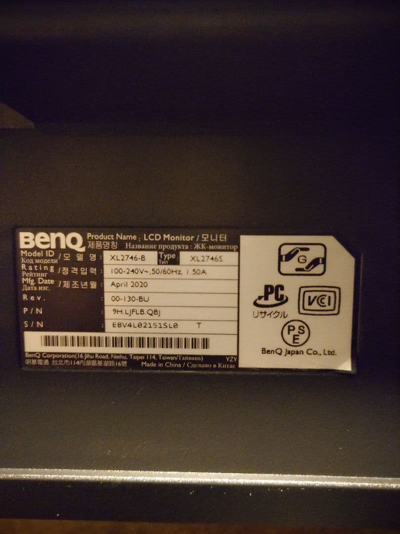 BenQ XL2746 27インチゲーミングモニター