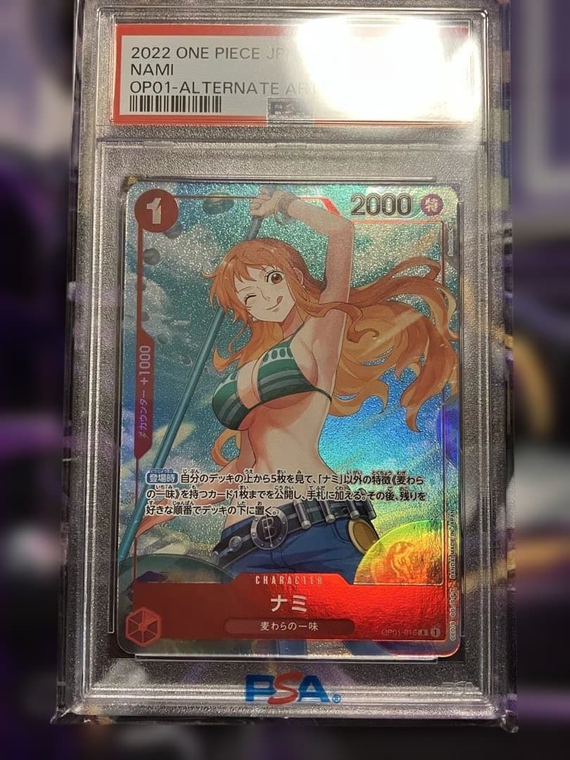 ワンピースカード　ナミ　ロマンスドーン　psa10 パラレル