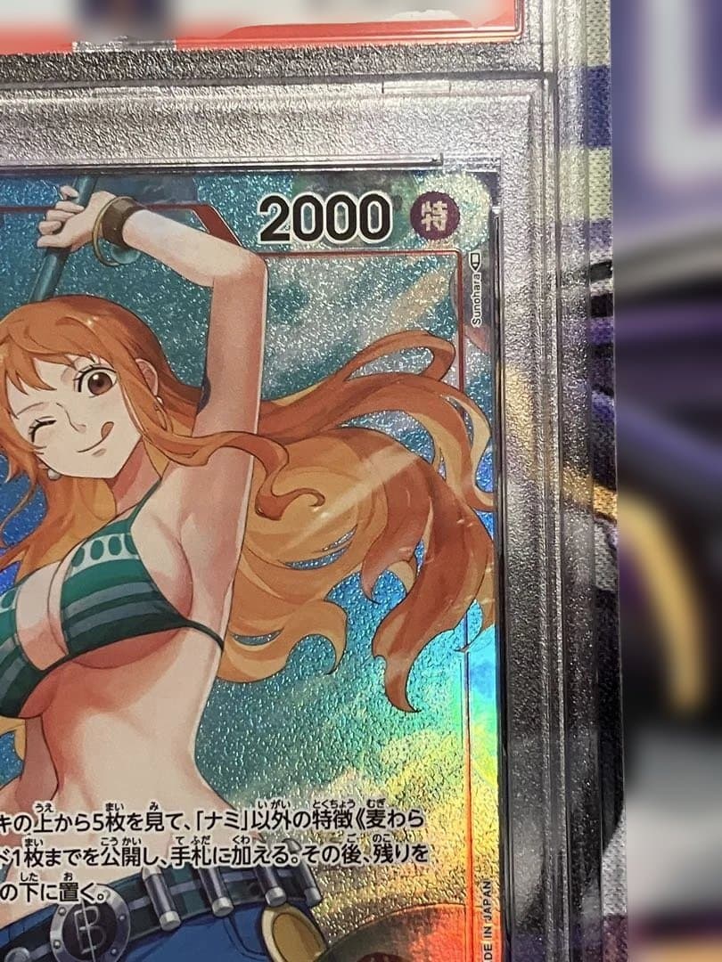 ワンピースカード　ナミ　ロマンスドーン　psa10 パラレル