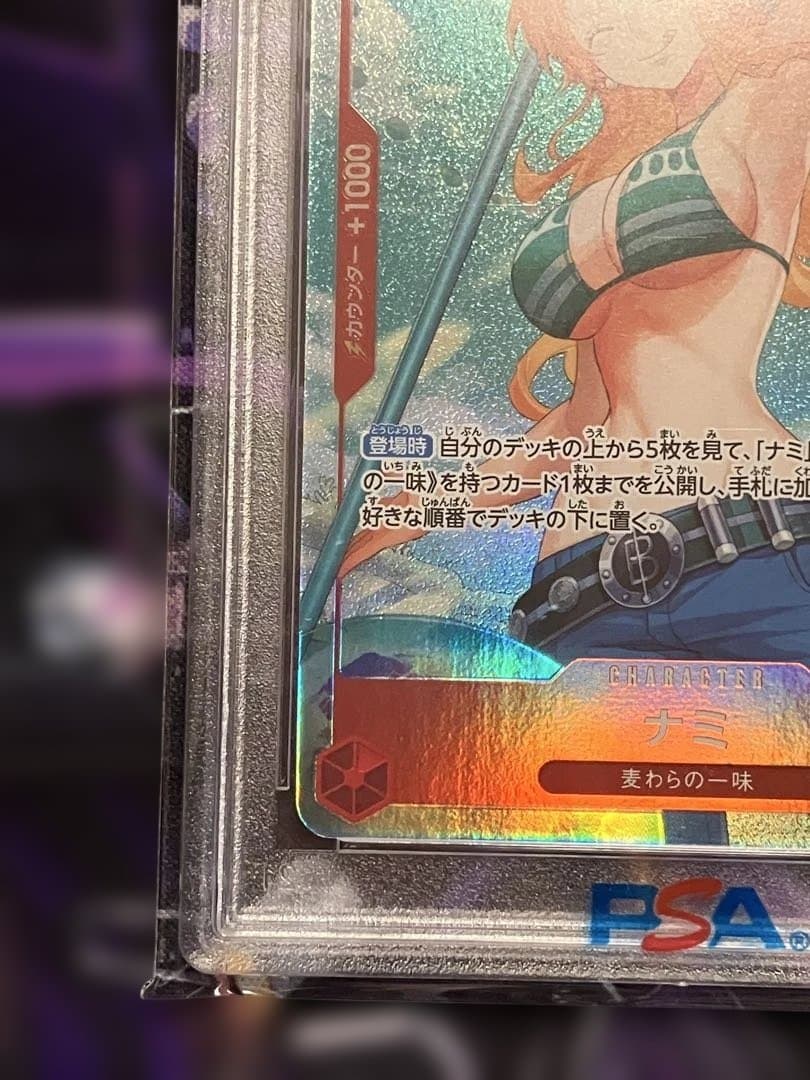 ワンピースカード　ナミ　ロマンスドーン　psa10 パラレル