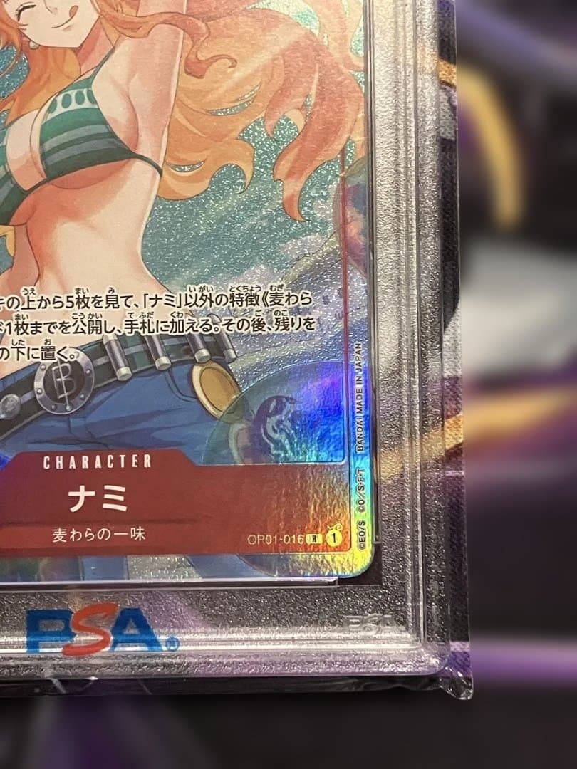 ワンピースカード　ナミ　ロマンスドーン　psa10 パラレル