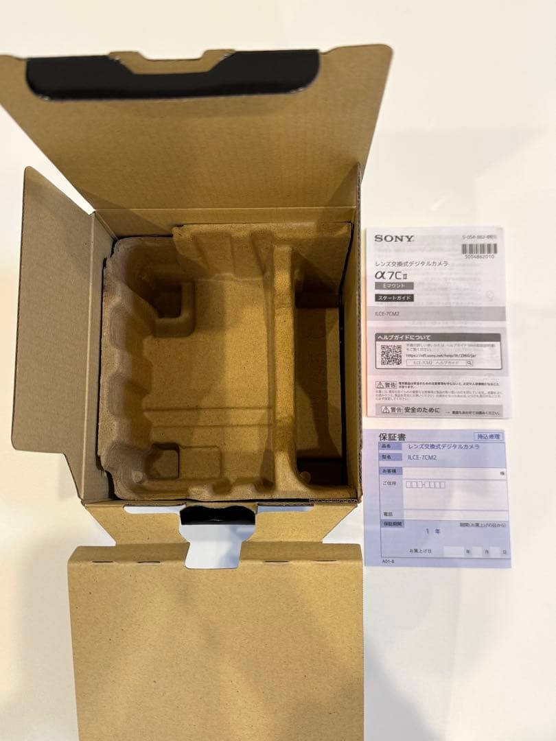 SONY α7CII ILCE-7CM2 ボディのみ シルバー