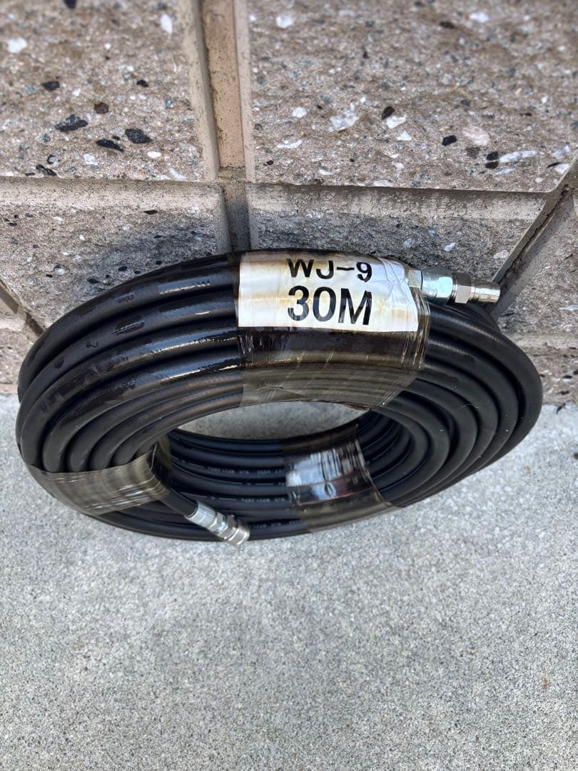 高圧洗浄機用ホース WJ-9 30M