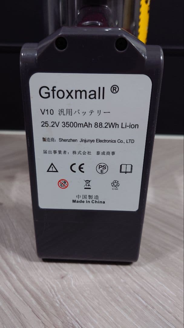 ②ダイソン dyson V10 SV12 本体のみ エコモード58分
