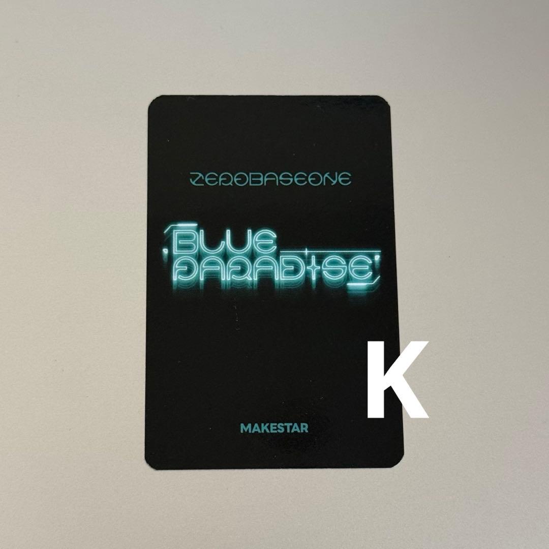 ZEROBASEONE ZB1 にんじん ハンビン ソンハンビン