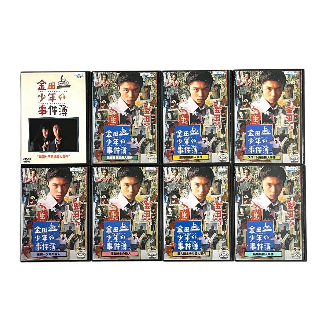 【新品ケース】 DVD 「金田一少年の事件簿」 全12巻 堂本剛 ともさかりえ