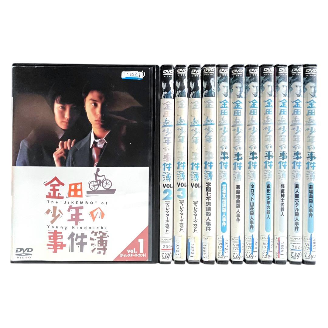 【新品ケース】 DVD 「金田一少年の事件簿」 全12巻 堂本剛 ともさかりえ