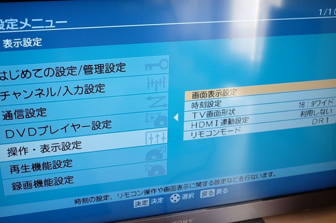 東芝 HDD DVDレコーダー RD-E304K