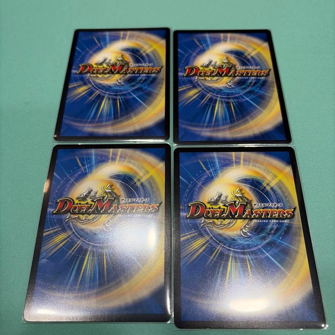 流星のガイアッシュ・カイザー キャラトレジャー