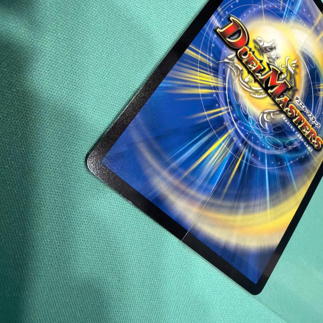 流星のガイアッシュ・カイザー キャラトレジャー